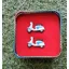 Sophos Novelty Cufflinks Vesper Blue 